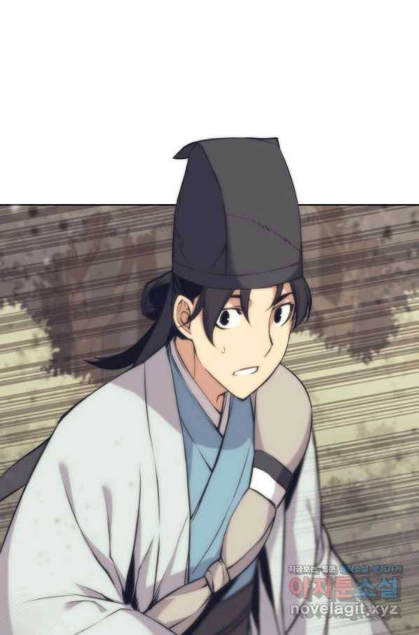 학사검전 12화 36