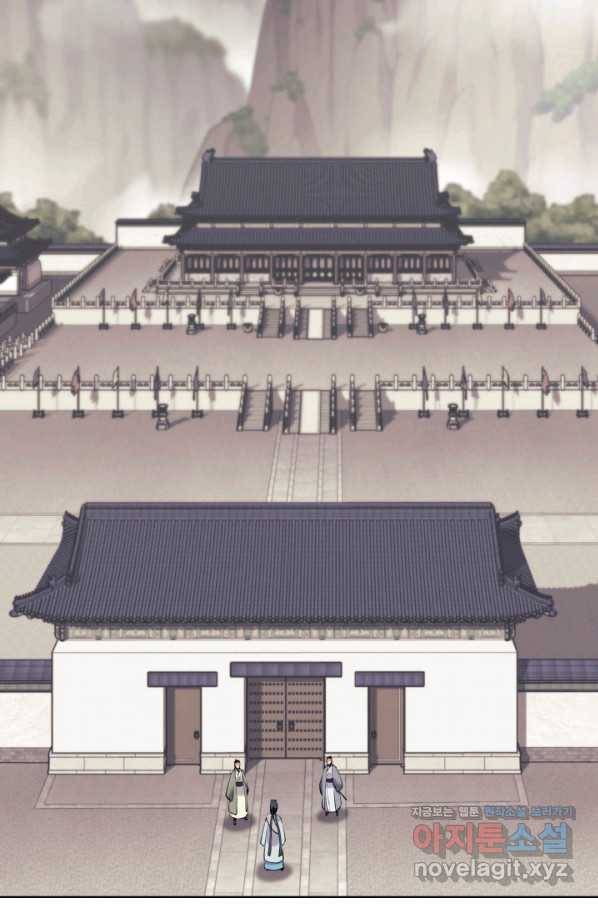학사검전 12화 45