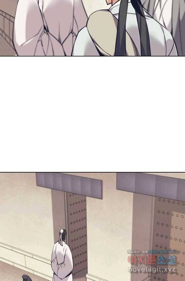 학사검전 12화 64