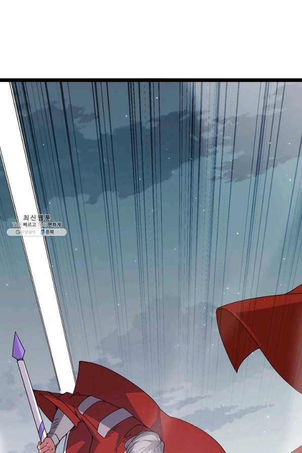 어웨이크닝 회귀 플레이어 67화 14