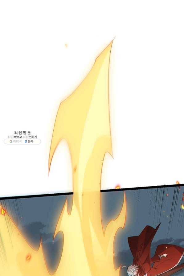 어웨이크닝 회귀 플레이어 67화 21