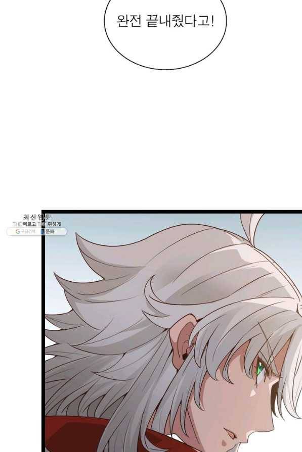 어웨이크닝 회귀 플레이어 67화 29