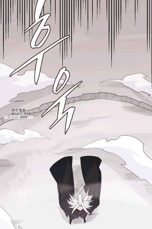 어웨이크닝 회귀 플레이어 67화 54