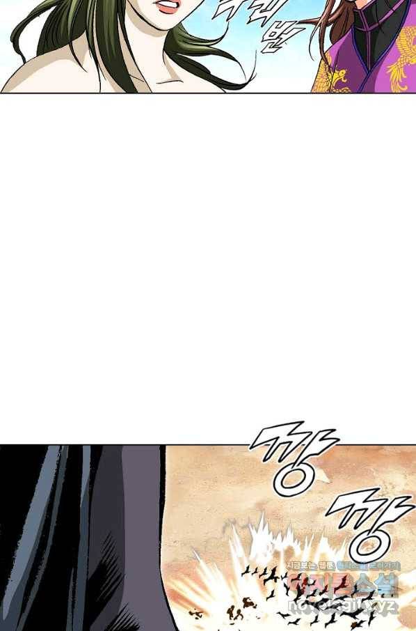 신마 224화 3