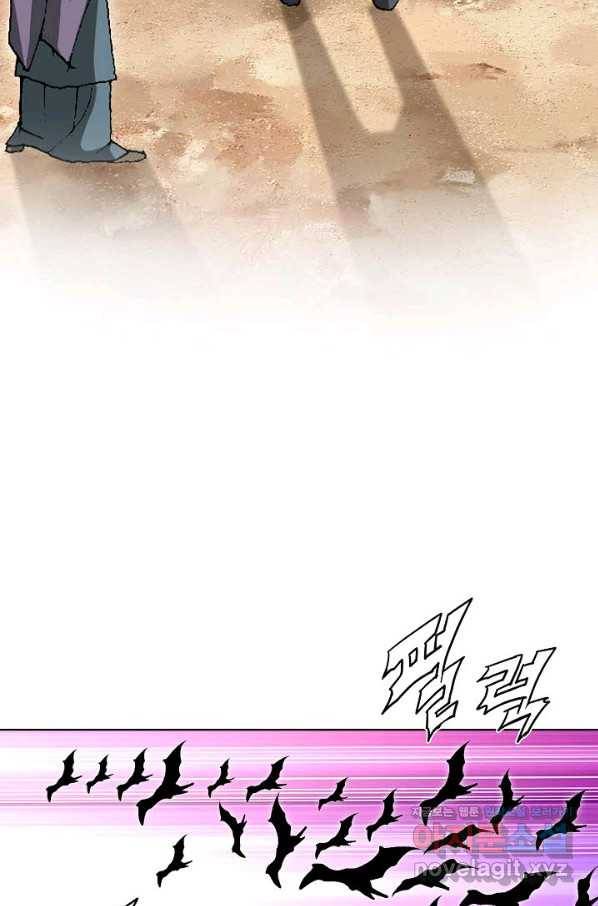 신마 224화 12