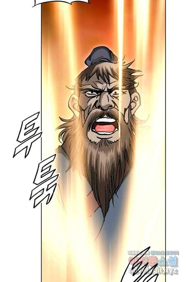 신마 224화 17