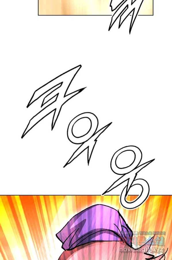 신마 224화 18