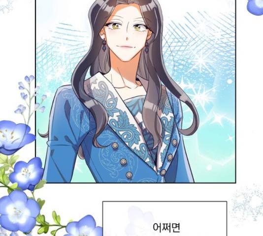 원작은 완결난 지 한참 됐습니다만 29화 2