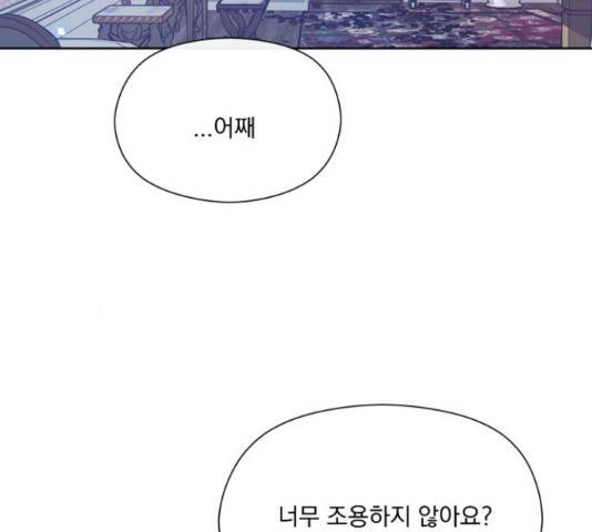 원작은 완결난 지 한참 됐습니다만 29화 13