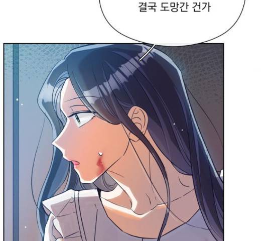 원작은 완결난 지 한참 됐습니다만 29화 14