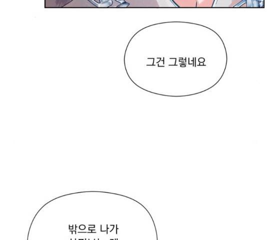 원작은 완결난 지 한참 됐습니다만 29화 17