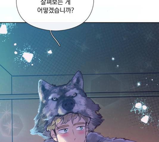 원작은 완결난 지 한참 됐습니다만 29화 18