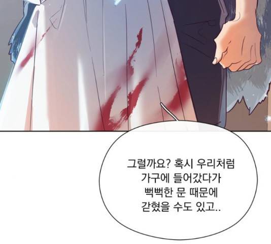 원작은 완결난 지 한참 됐습니다만 29화 20