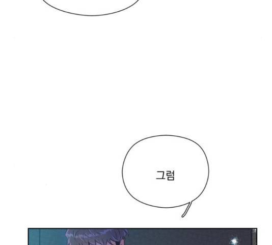 원작은 완결난 지 한참 됐습니다만 29화 25