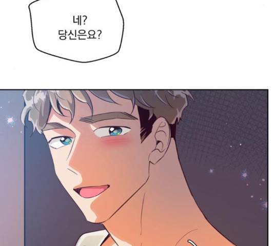 원작은 완결난 지 한참 됐습니다만 29화 28