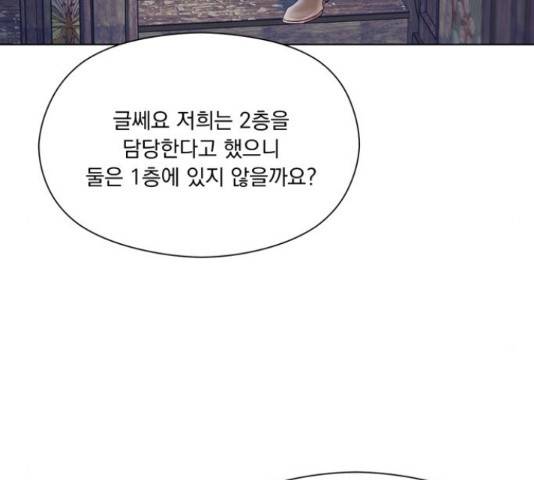 원작은 완결난 지 한참 됐습니다만 29화 39