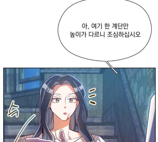 원작은 완결난 지 한참 됐습니다만 29화 40