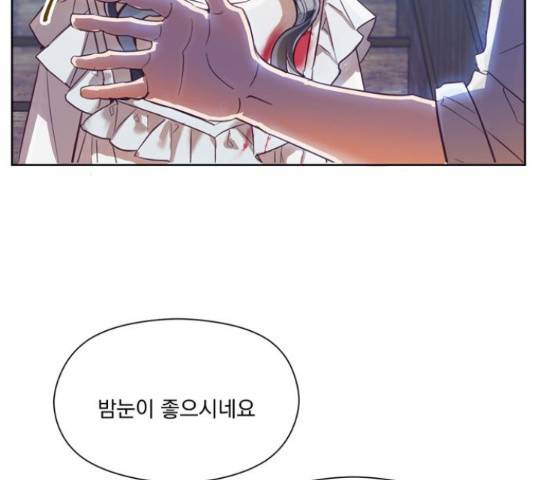 원작은 완결난 지 한참 됐습니다만 29화 41
