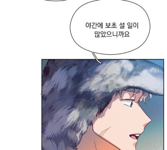 원작은 완결난 지 한참 됐습니다만 29화 42
