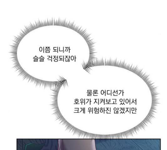 원작은 완결난 지 한참 됐습니다만 29화 46