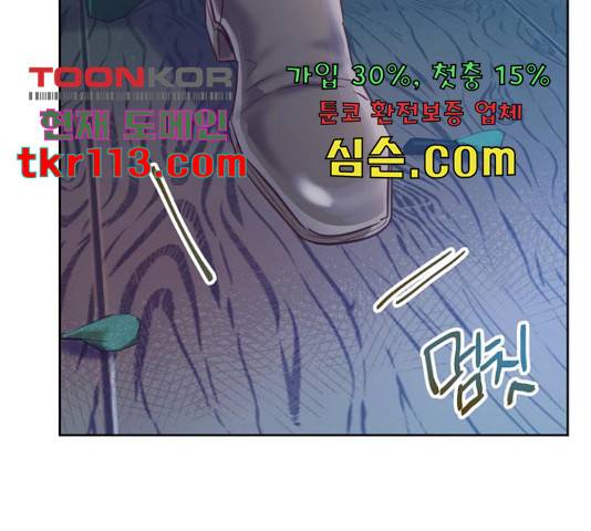 원작은 완결난 지 한참 됐습니다만 29화 47