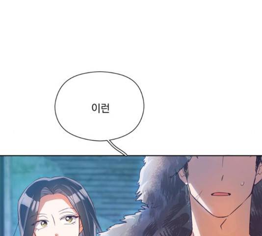원작은 완결난 지 한참 됐습니다만 29화 48
