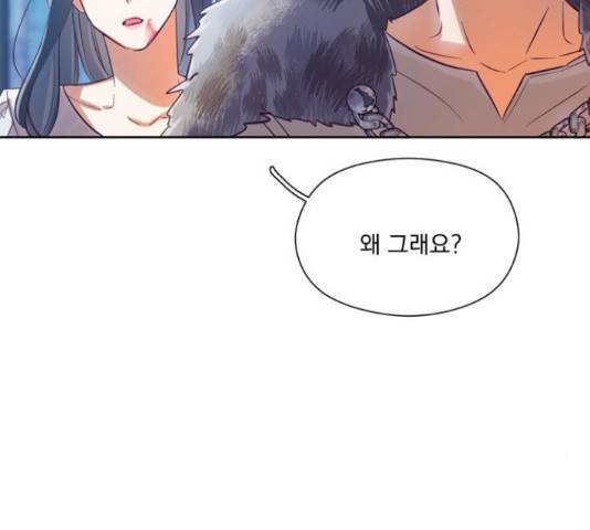 원작은 완결난 지 한참 됐습니다만 29화 49