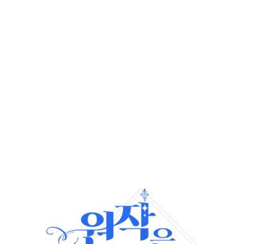 원작은 완결난 지 한참 됐습니다만 29화 60