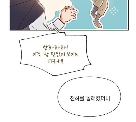 원작은 완결난 지 한참 됐습니다만 29화 65