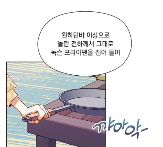 원작은 완결난 지 한참 됐습니다만 29화 66