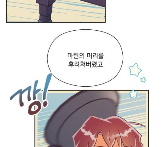 원작은 완결난 지 한참 됐습니다만 29화 67