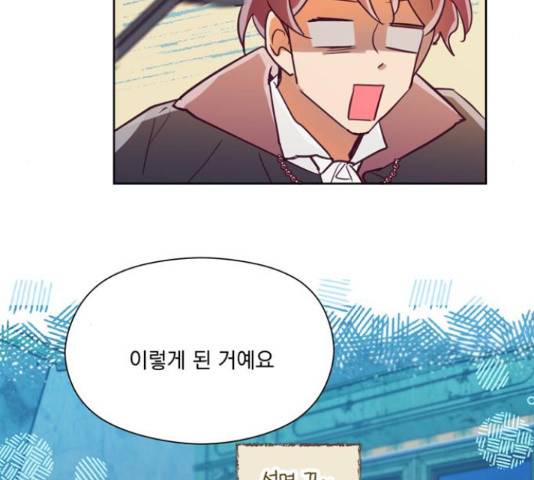 원작은 완결난 지 한참 됐습니다만 29화 68