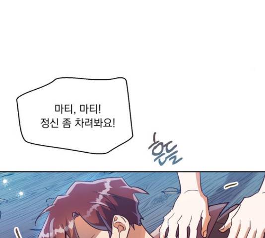 원작은 완결난 지 한참 됐습니다만 29화 73