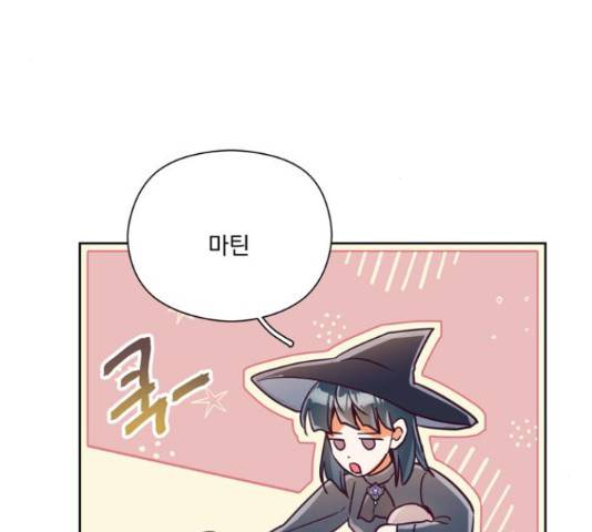 원작은 완결난 지 한참 됐습니다만 29화 75