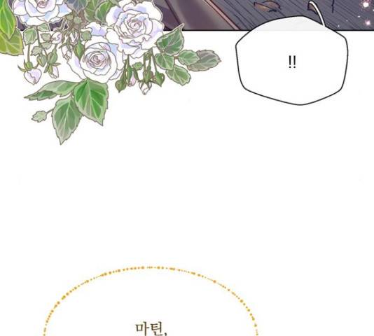 원작은 완결난 지 한참 됐습니다만 29화 91