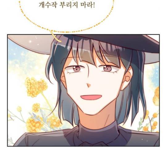 원작은 완결난 지 한참 됐습니다만 29화 92
