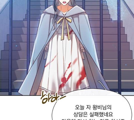 원작은 완결난 지 한참 됐습니다만 29화 99