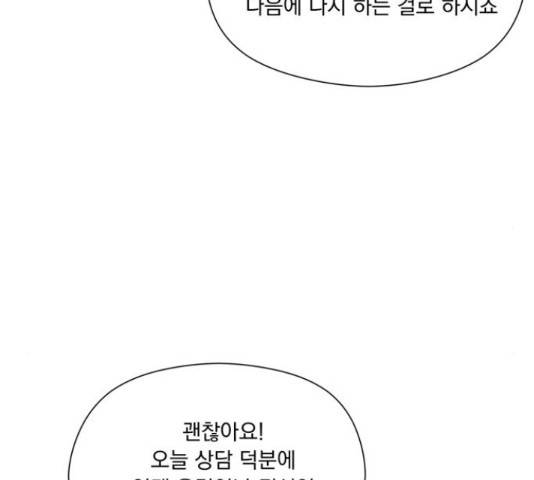원작은 완결난 지 한참 됐습니다만 29화 100