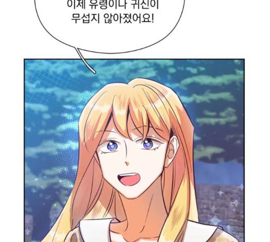 원작은 완결난 지 한참 됐습니다만 29화 101