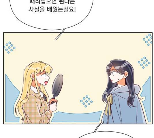 원작은 완결난 지 한참 됐습니다만 29화 103