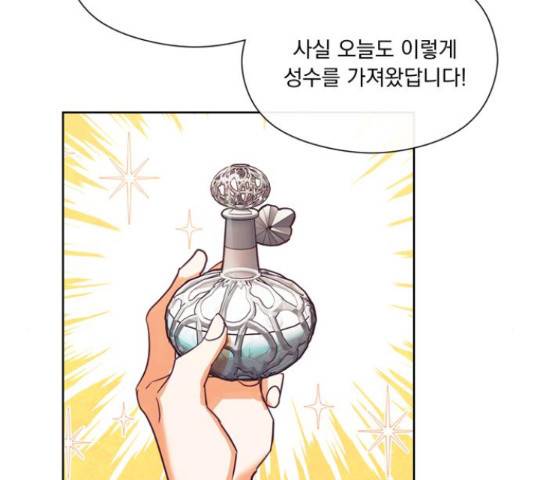 원작은 완결난 지 한참 됐습니다만 29화 105