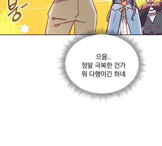원작은 완결난 지 한참 됐습니다만 29화 112