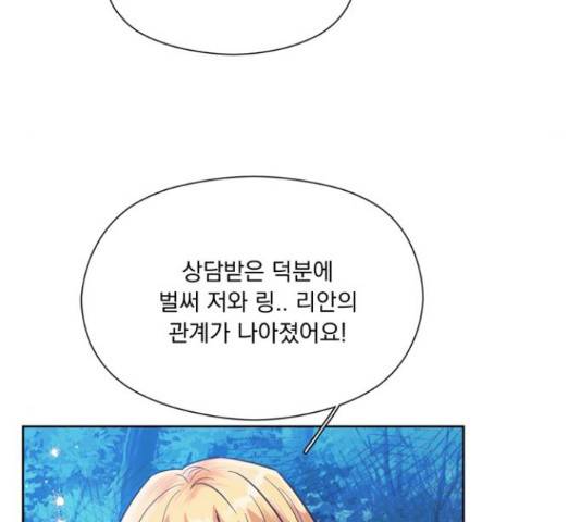 원작은 완결난 지 한참 됐습니다만 29화 114