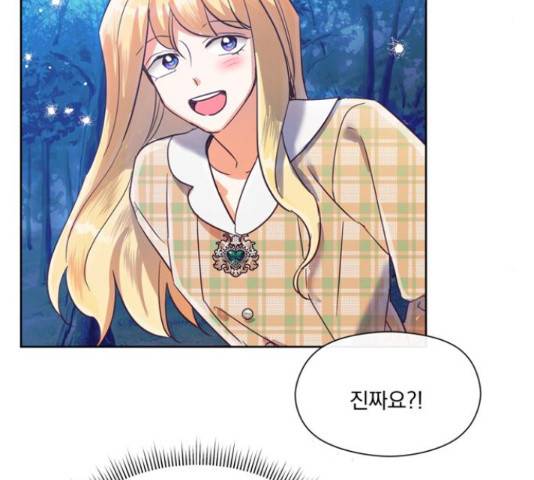 원작은 완결난 지 한참 됐습니다만 29화 115
