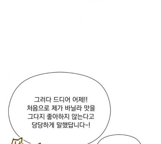 원작은 완결난 지 한참 됐습니다만 29화 120