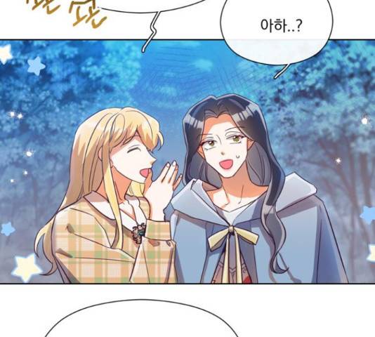 원작은 완결난 지 한참 됐습니다만 29화 121