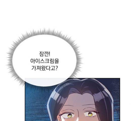 원작은 완결난 지 한참 됐습니다만 29화 123