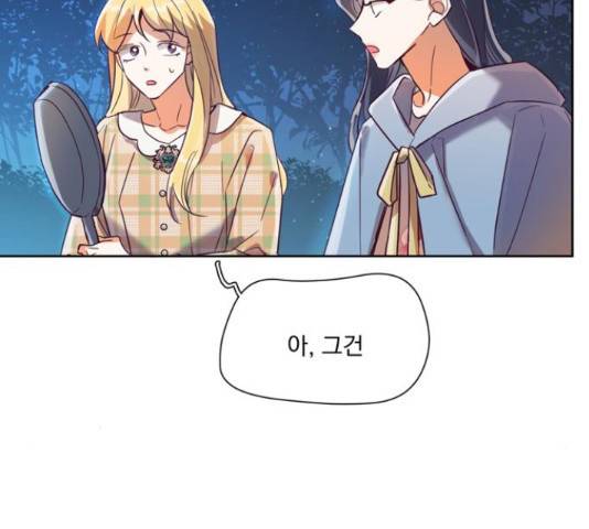 원작은 완결난 지 한참 됐습니다만 29화 126