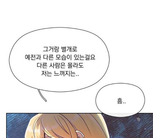 원작은 완결난 지 한참 됐습니다만 29화 127