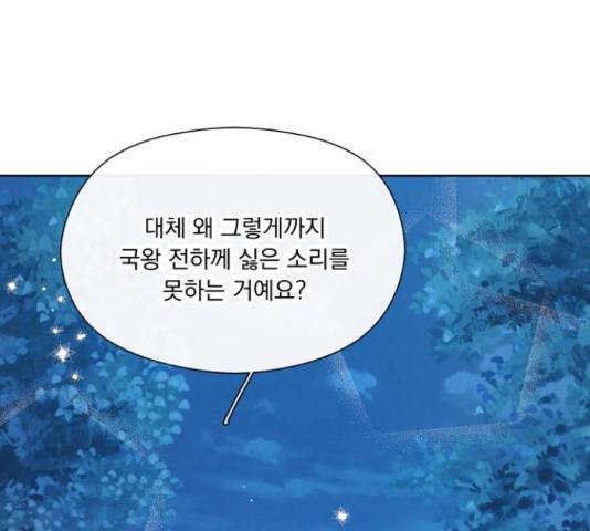 원작은 완결난 지 한참 됐습니다만 29화 130